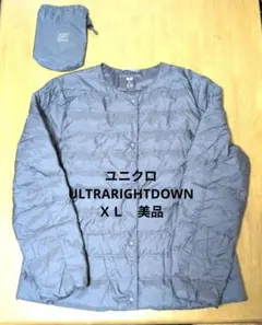 UNIQLO ULTRA LIGHT DOWN ジャケット XL　グレー