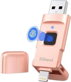 Zibassi 512GB【MFI認証取得 指紋認証】iPhone用USBメモリ