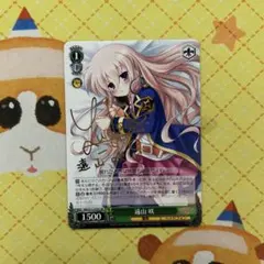 WS anemoi 謎めいた少女 朱比華 SP サイン - メルカリ