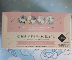 恋せよまやかし天使ども 未来屋書店 缶バッジ 全10種 コンプリート BOX