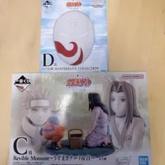 一番くじ NARUTO-ナルト 〜波の国編〜