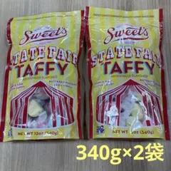 6/11までSweet's ソルトウォーター＆ステートフェア タフィー2袋