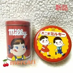 当選品•未開封】不二家 ミルキー 75周年記念 ミルキーBOX - メルカリ