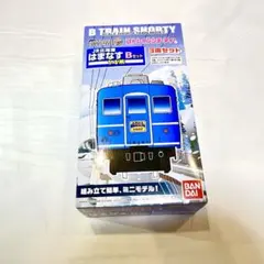 Nゲージ 14系 24系 ジャンクまとめ 14系客車(八甲田)セットを弄る。その2 TOMIX 98741 98742