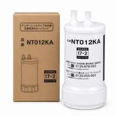 正規品】浄水カートリッジ BCC12003（3本入り） CNC0001T後継品 - メルカリ
