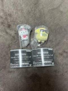 サンリオ フロッキーマスコットスイング ポチャッコ ポムポムプリン