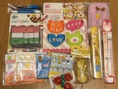 お弁当グッズ　まとめ売り