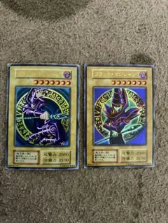 ブラック・マジシャン 初期2枚セット