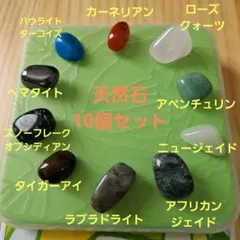 2026年最新】雪花オブシディアンの人気アイテム - メルカリ