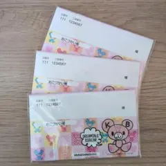サンリオ DREAMTALE KUBEAR おこづかい帳 3冊