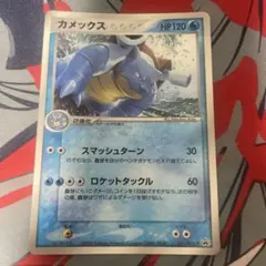 カメックス LV.52 ポケモンカード DP3 ひかる闇 - メルカリ