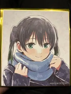 2025年最新】高咲侑 色紙の人気アイテム - メルカリ