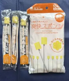 ハクゾウメディカル 爽快スポンジ レギュラー 10本入 +個封装の3本　口腔ケア