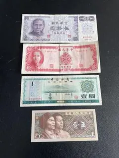 台湾　旧紙幣 中華民国 台湾コイン 蒋介石（10元）硬貨上海中央銀行 旧紙幣などお