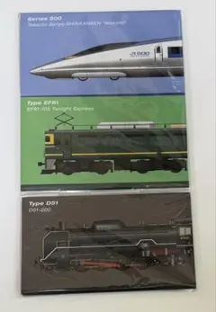 京都鉄道博物館 ノート3冊セット 500系 EF81 D51