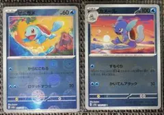 寶可夢卡牌151 水箭龜 傑尼龜 進化組合 寶貝球套組 sv2a