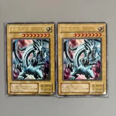 遊戯王 青眼の白龍 ブルーアイズ・ホワイト・ドラゴン EX-49 - メルカリ
