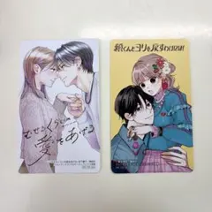 ねこニャン様 リクエスト 2点 まとめ商品