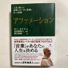 2026年最新】苫米地英人の人気アイテム - メルカリ