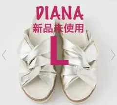 DIANA❤新品リボンデザイン❤フットベッドサンダル❤Lプラチナ即完売 24.5