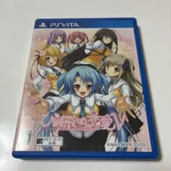 2026年最新】PlayStation Vita ひとつ飛ばし恋愛Vの人気アイテム