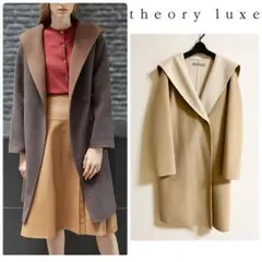 セオリーリュクス 定価7.9万　Wフェイスフーデットコート　ベージュ　38