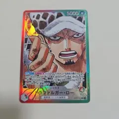 ワンピース トラファルガー・ロー リーダーカード 5000レアリティ トラファルガー・ロー【リーダーパラレル】《赤》 パラレル版OP14-001