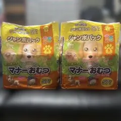 P.one 男の子＆女の子のためのマナーおむつ のび〜るテープ付きSサイズ73枚のサムネイル