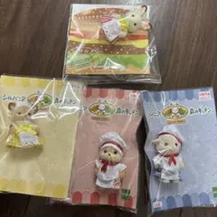 シルバニアファミリー キッチンユニフォームの赤ちゃん　セット