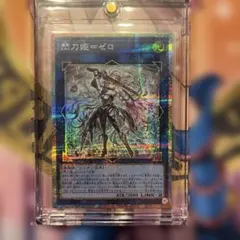 最終値下 最安値 スカーレッド・ノヴァ・ドラゴン 絵違い プリシク