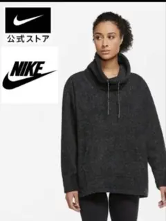 ナイキ Therma-FIT ウィメンズ フリーストレーニングトップ　XL