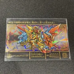 2025年最新】Sdガンダム外伝 スペリオルドラゴンの人気アイテム