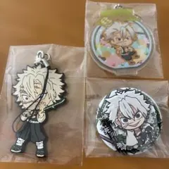 【未使用】不死川実弥 グッズ3点セット