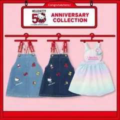 バースデイ　フタフタ　キティ　ジャンスカ　90