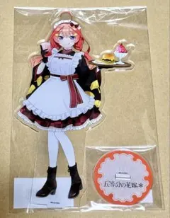 ⭐️五等分の花嫁　プリンセスカフェ　コラボ　池袋　アクリルスタンド　中野五月⭐️のサムネイル
