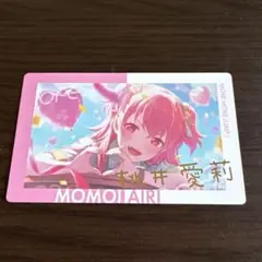 プロセカ エピカ 箔押し 桃井愛莉