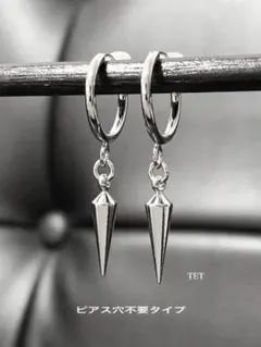 【フープイヤリング 13mm＋スパイクコーン】BTS フェイクピアス a24