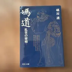 Item thumbnail for item c37784f9-8537-42e4-bd6e-076fe584708a