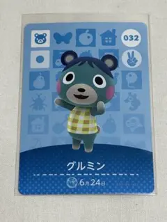 あつまれどうぶつの森 amiiboカード グルミン - メルカリ
