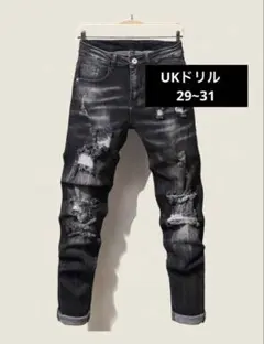 ダメージデニム「30サイズ」UKドリル スキニーパンツ ブラック デニム