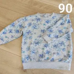 キッズ トップス 長袖 トレーナー 花柄 90 グレー 水色
