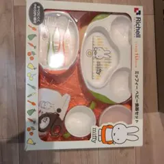 Item thumbnail for item 16d382e9-b966-404d-bcf6-c84965997993