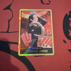 ONE PIECEカード　 ボア・ハンコック　金ドン　スーパーパラレル