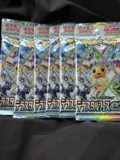 Item thumbnail for item eb7a80db-4231-4dfc-bf2c-0b799c6f9375