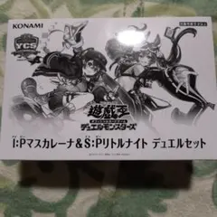遊戯王OCG YCSJOSAKA2026 デュエルセット | Mercari