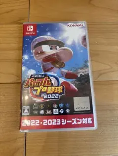 eBASEBALL パワフルプロ野球2022