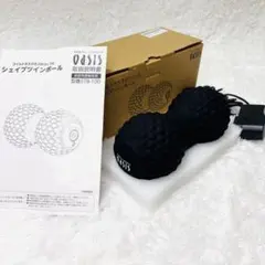 シェイプツインボール 東急スポーツオアシス 充電器・箱付き