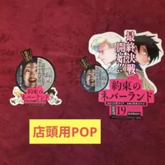 2026年最新】店頭用ポップの人気アイテム - メルカリ