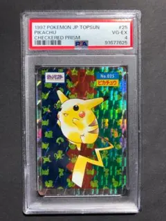 2025年最新】トップサン ピカチュウ psaの人気アイテム - メルカリ