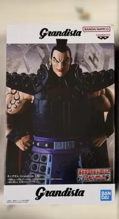 2026年最新】Grandista 王騎の人気アイテム - メルカリ
